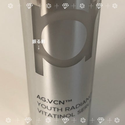 ユース ラディアンス ビタチノール セラム/primera/美容液を使ったクチコミ(3枚目)