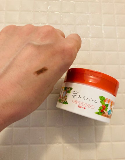 夢みるバーム 赤泥リンクルモイスチャー/ロゼット/クレンジングバームを使ったクチコミ(4枚目)