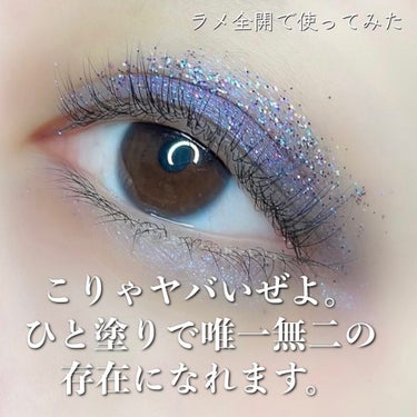 ロックザパーティ アイパレット/shu uemura/アイシャドウパレットを使ったクチコミ（8枚目）