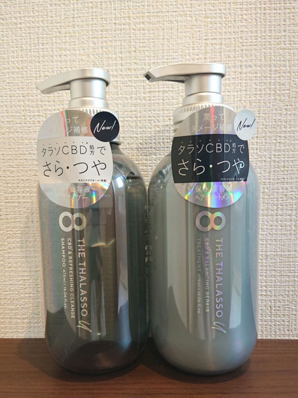 エイトザタラソ ユー CBD&リフレッシング クレンズ 美容液シャンプー/CBD&バランシング ダメージリペア 美容液ヘアトリートメント/エイトザタラソ/市販シャンプーを使ったクチコミ(1枚目)