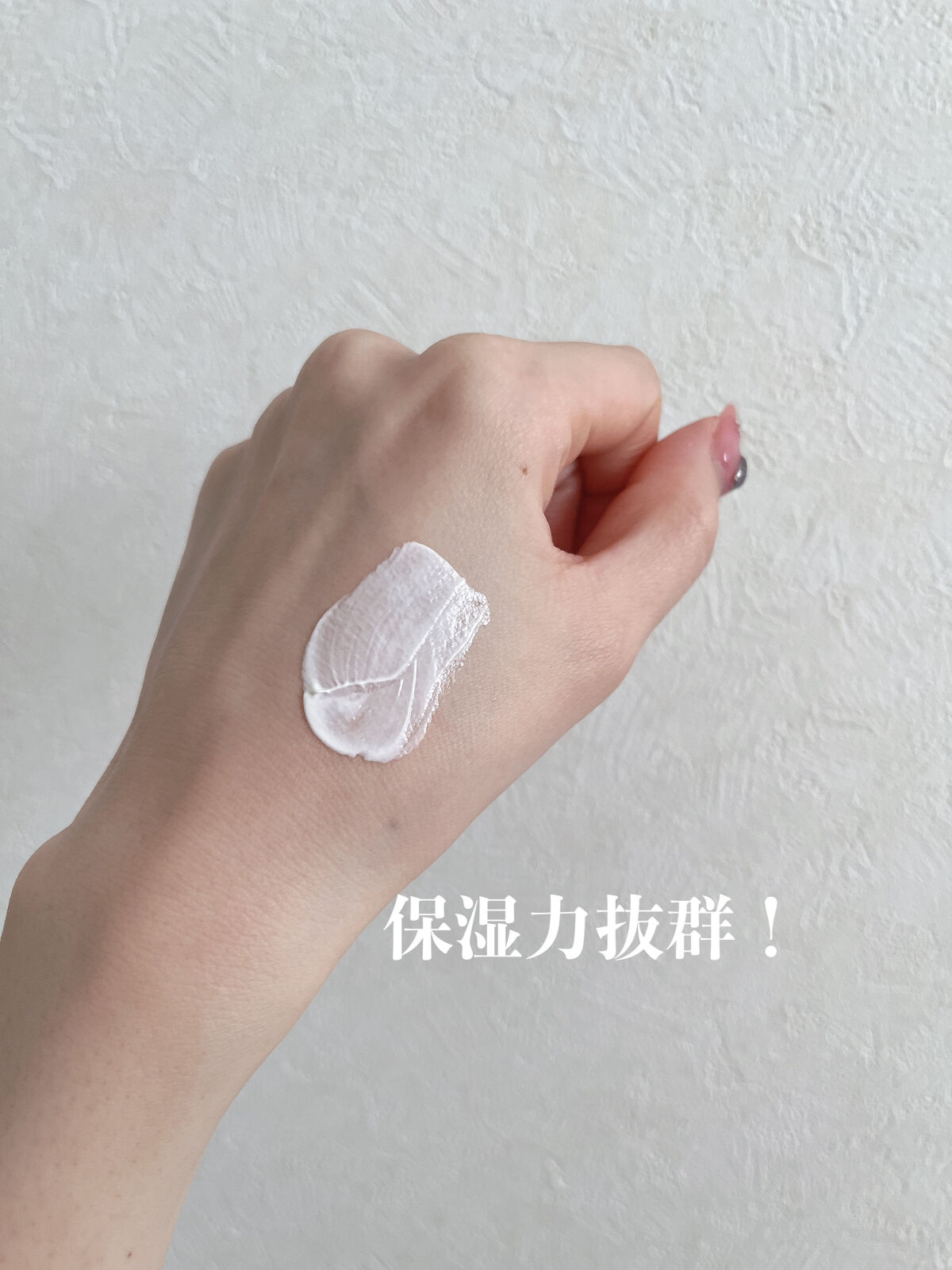 ビタミンEバイタライジングUVクリーム　SFP50＋/COSRX/日焼け止めクリームを使ったクチコミ（3枚目）