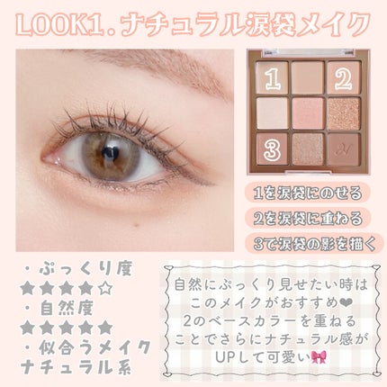 マルチアンダーアイパレット/hina cosmetics/アイシャドウパレットを使ったクチコミ(4枚目)