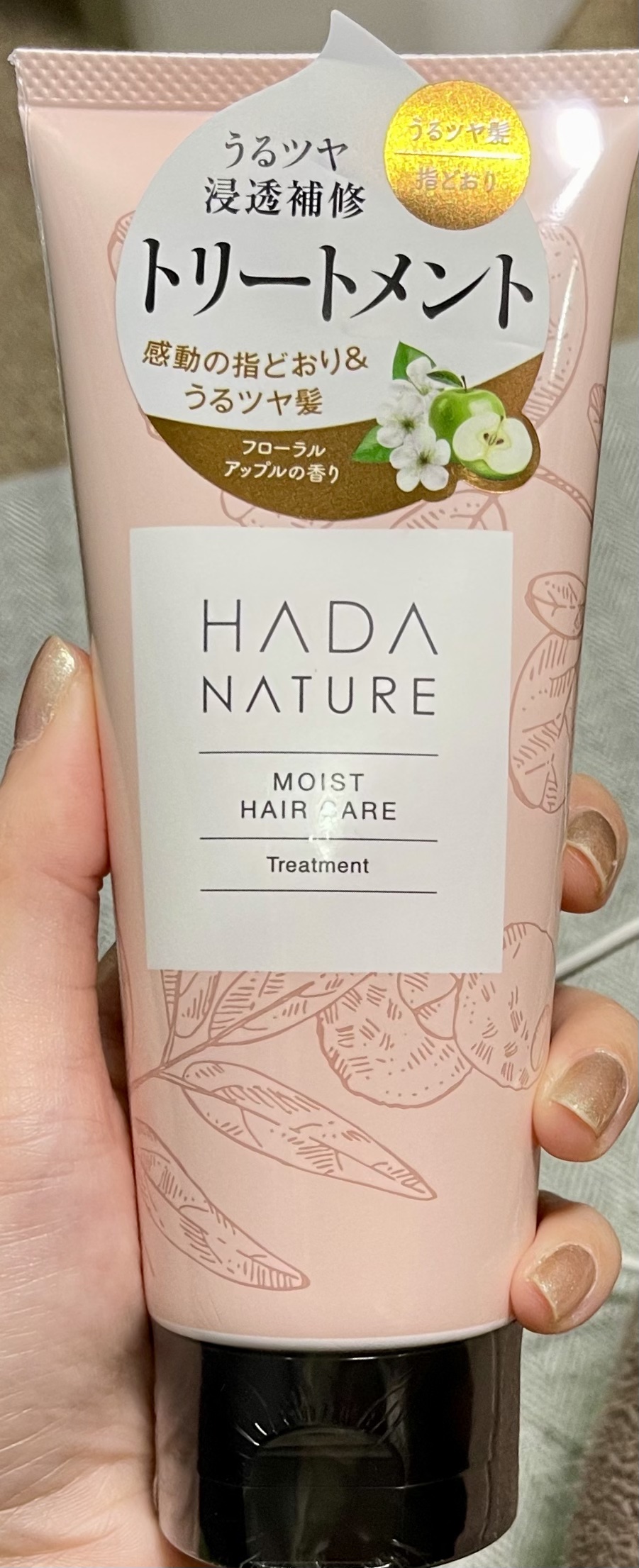 炭酸ヘッドスパシャンプー／トリートメント トリートメント/肌ナチュール/市販シャンプーを使ったクチコミ（1枚目）