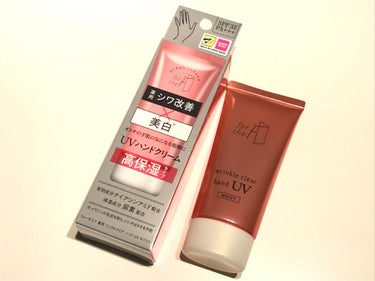 ナリスアップ フォーザエフ 薬用 リンクルクリア ハンド UV モイストのクチコミ「LIPSさんを通してナリス化粧品さんから「フォーザエフ 薬用リンクルクリア ハンドUV モイス.....」（1枚目）