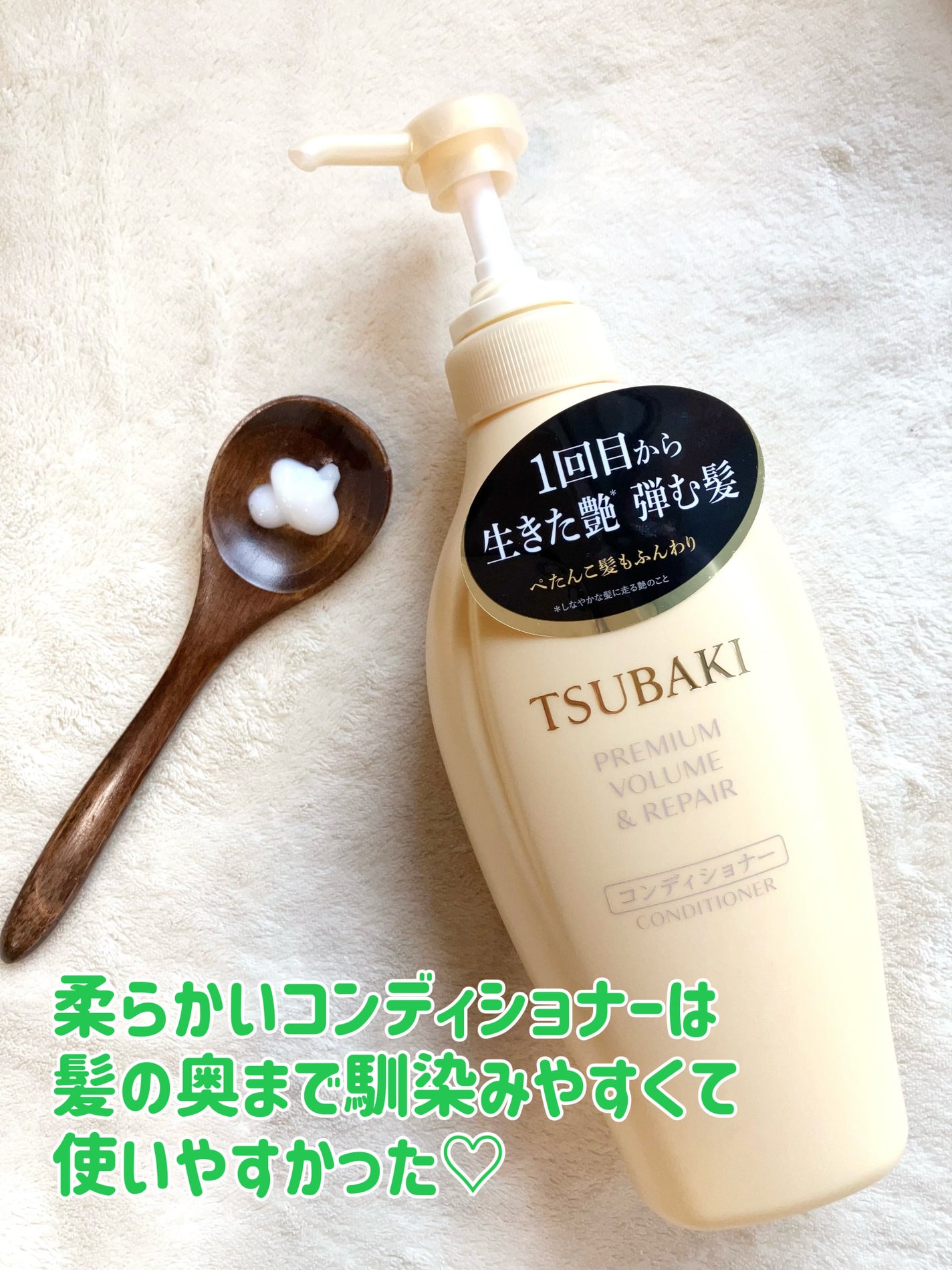 TSUBAKI プレミアム ボリューム&リペア シャンプー/コンディショナー/TSUBAKI/市販シャンプーを使ったクチコミ(3枚目)