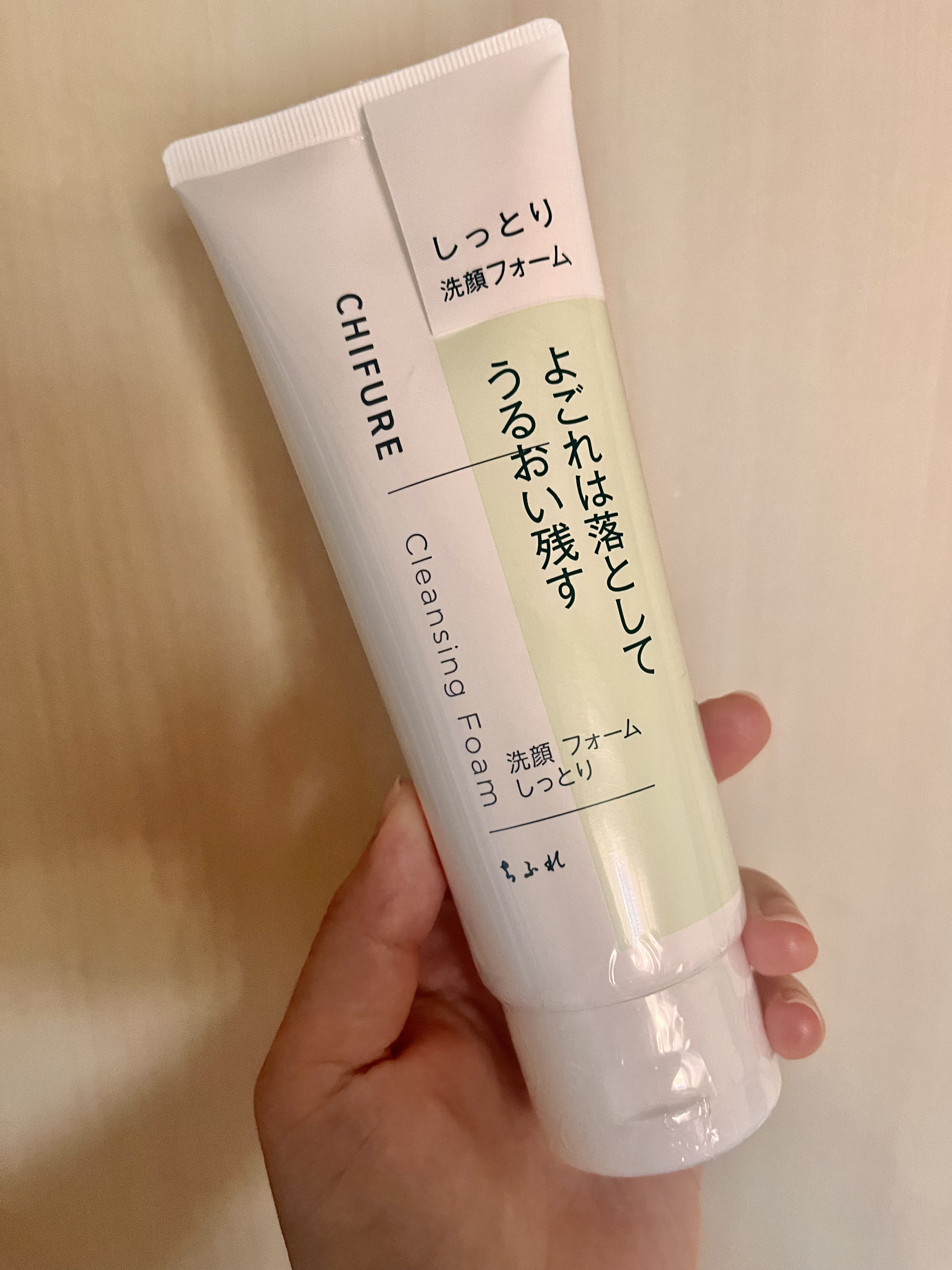 洗顔フォーム しっとりタイプ/ちふれ/洗顔フォームを使ったクチコミ（1枚目）