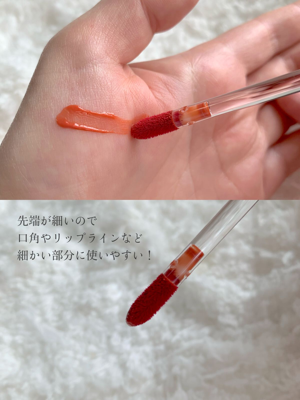 ウォーターベルベットティント/BBIA/リップティントを使ったクチコミ(5枚目)