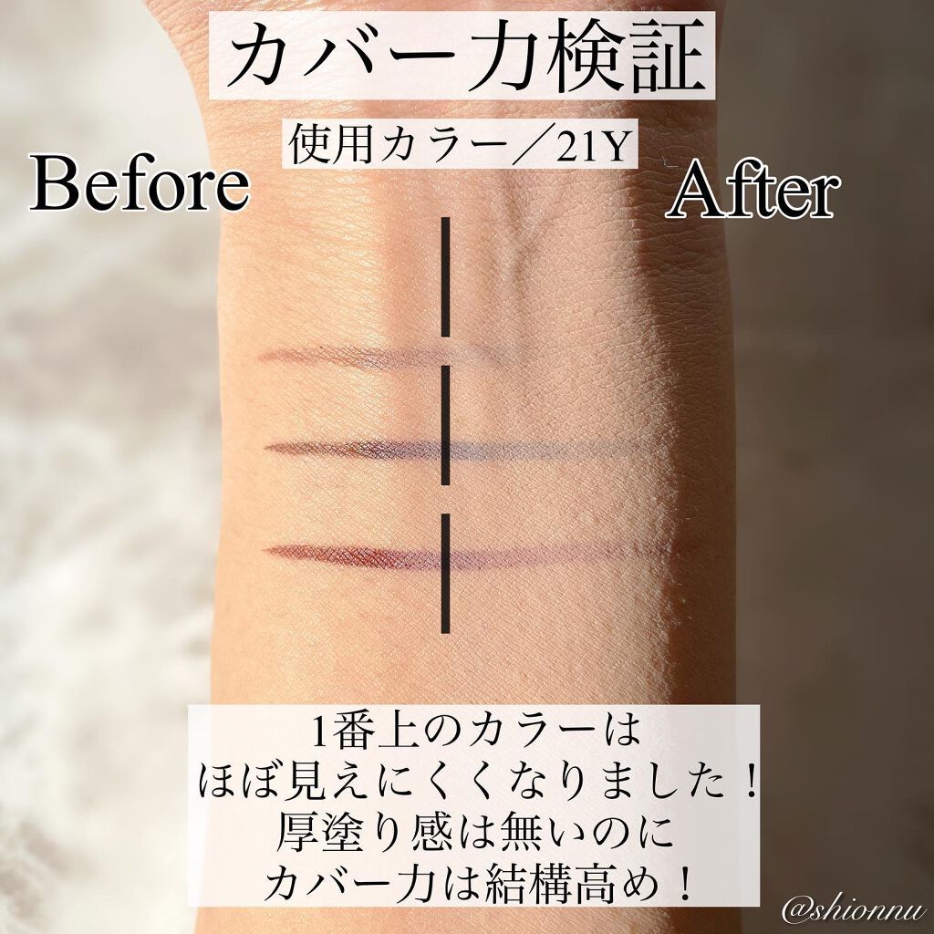 シアティンテッドリップバーム/NAMING./口紅を使ったクチコミ(2枚目)