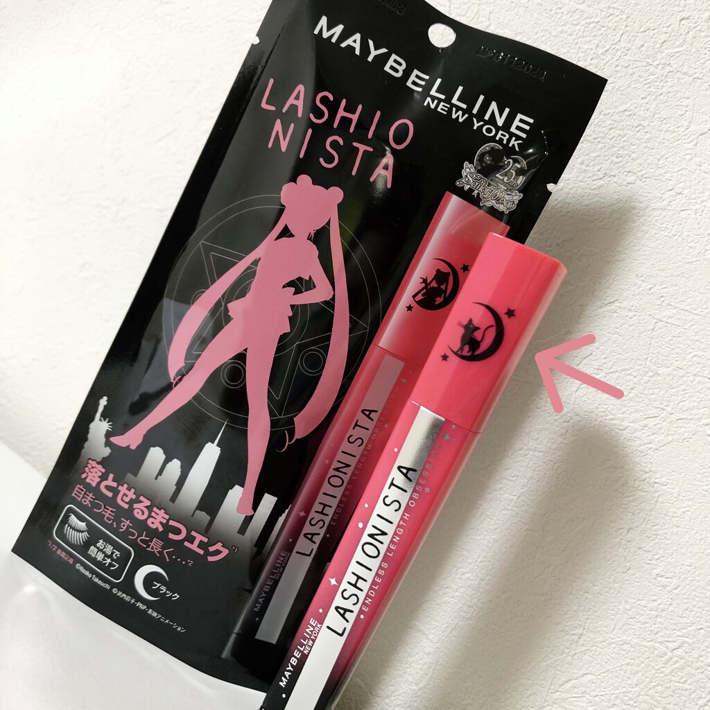 ラッシュニスタ N SM01 ブラック（美少女戦士セーラームーン コレクション ）/MAYBELLINE NEW YORK/マスカラを使ったクチコミ（2枚目）