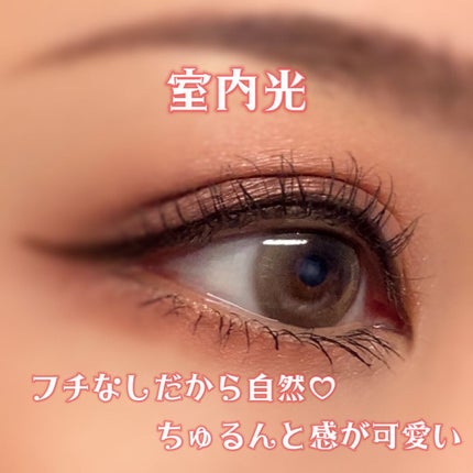 aube pie/chuu LENS/カラーコンタクトレンズを使ったクチコミ(3枚目)