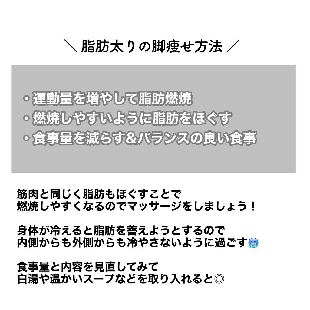 セルライ子/ドン・キホーテ/ボディローラーを使ったクチコミ(4枚目)
