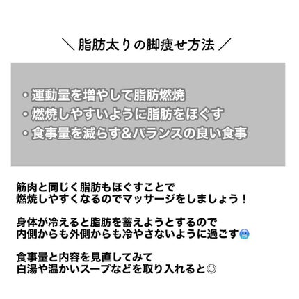 セルライ子/ドン・キホーテ/ボディローラーを使ったクチコミ(4枚目)