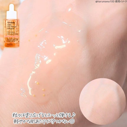 PDRNビタトーニングアンプル/Genabelle/美容液を使ったクチコミ(4枚目)