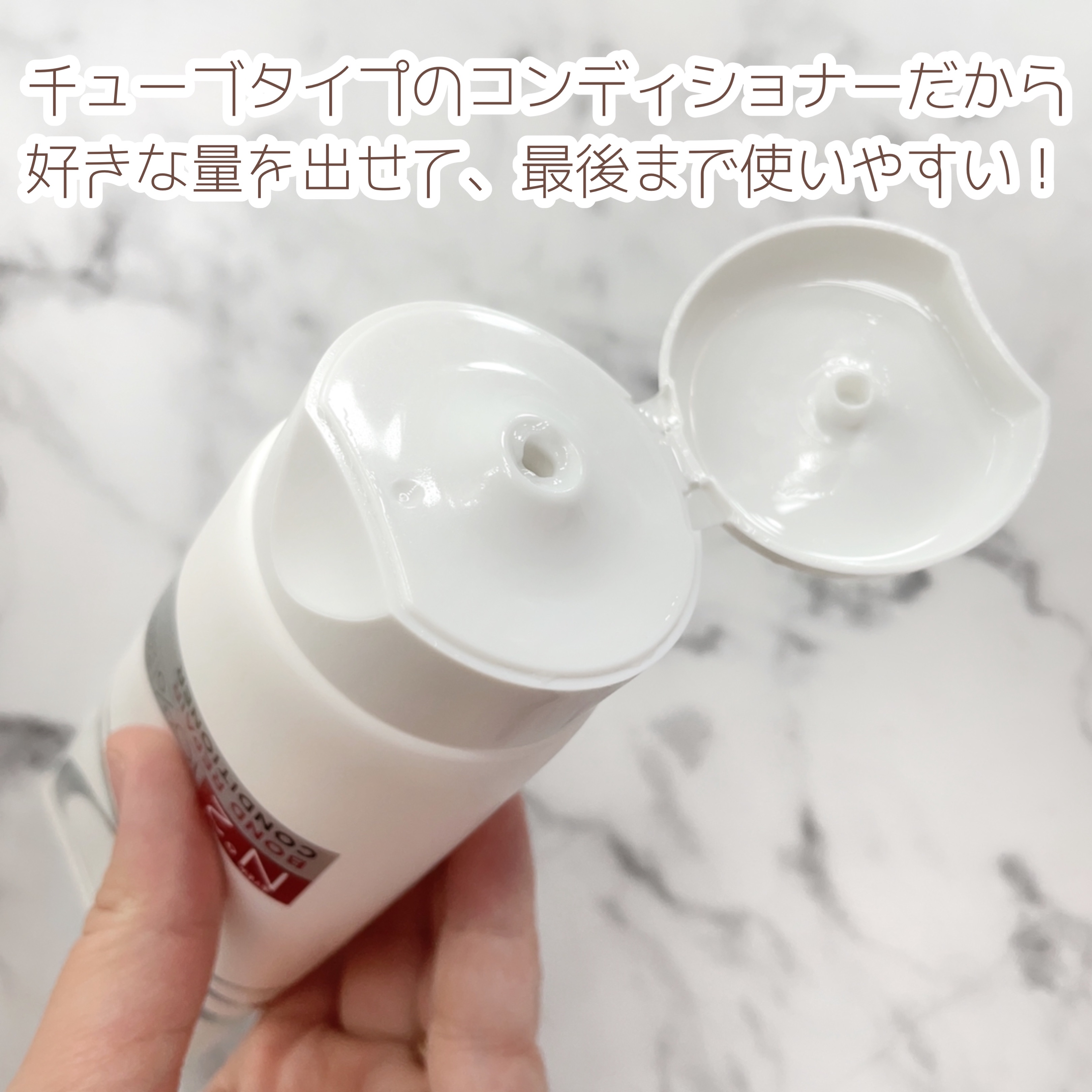 ロレアル パリ ボンド リペア シャンプー／コンディショナー/ロレアル パリ/市販シャンプーを使ったクチコミ（3枚目）