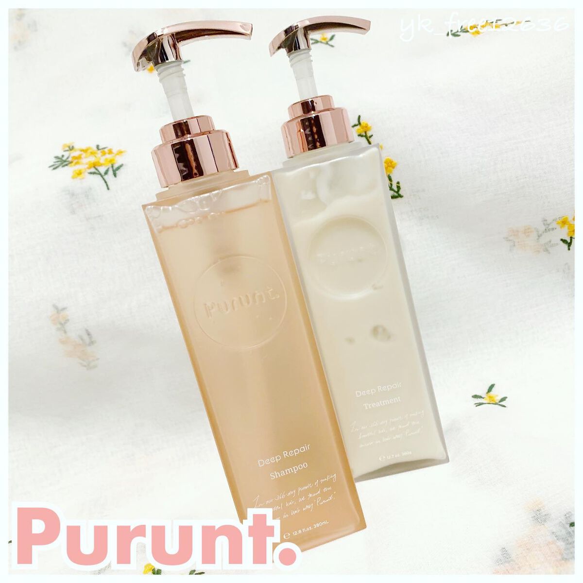 プルント ディープリペア美容液シャンプー／トリートメント/Purunt./市販シャンプーを使ったクチコミ（1枚目）