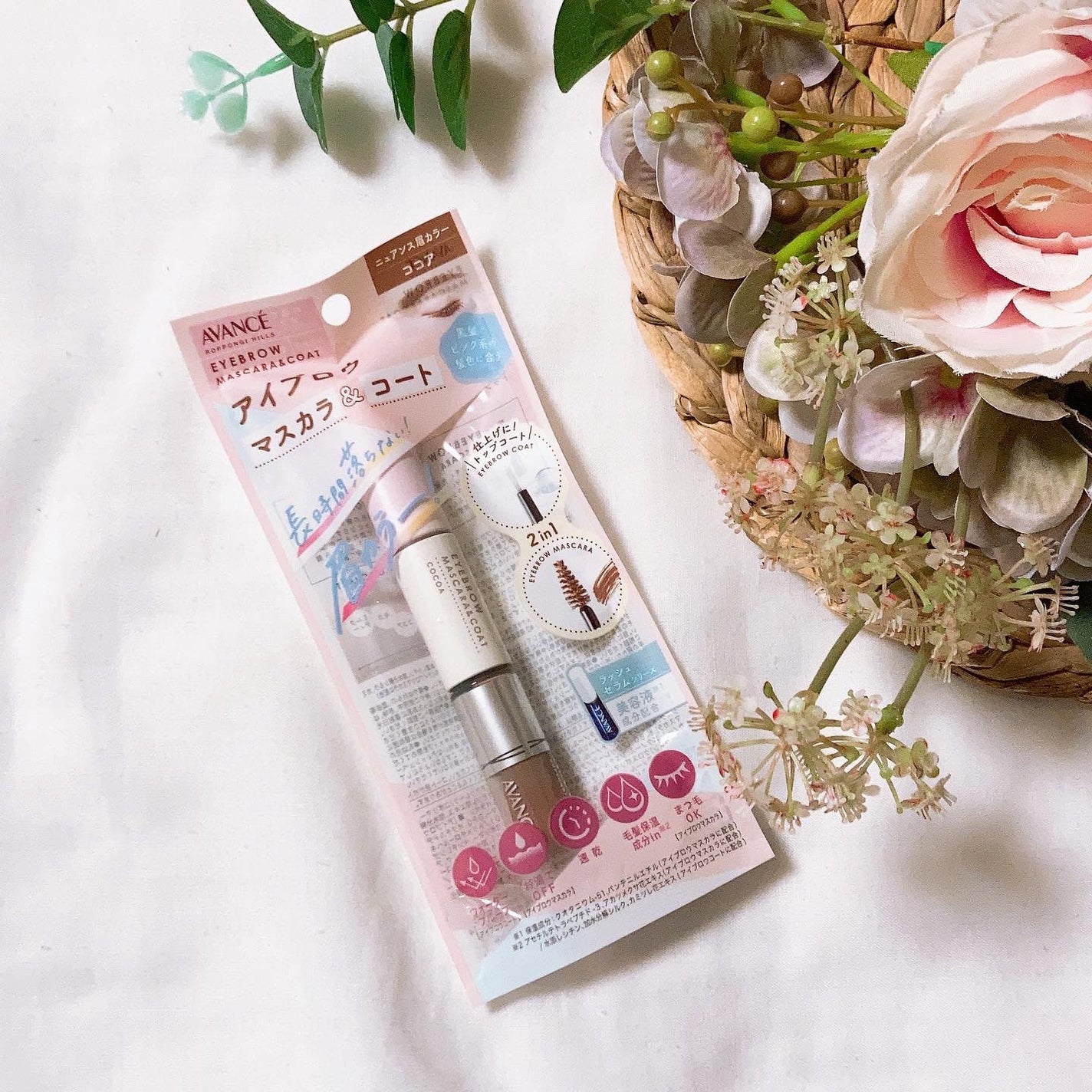 アヴァンセ アイブロウマスカラ&コート /アヴァンセ/眉マスカラを使ったクチコミ(4枚目)