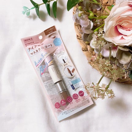 アヴァンセ アイブロウマスカラ&コート /アヴァンセ/眉マスカラを使ったクチコミ(4枚目)