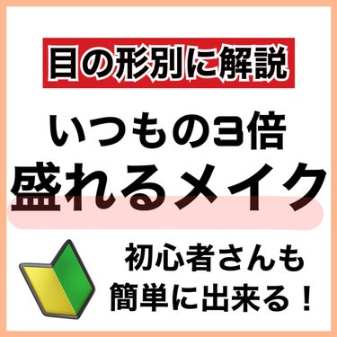 rom&nd ベターザンアイズのクチコミ「【必見】1番盛れるアイメイクはこれ！！！🩵🤍

特別な日のメイクに💭💭

✼••┈┈••✼••.....」（2枚目）