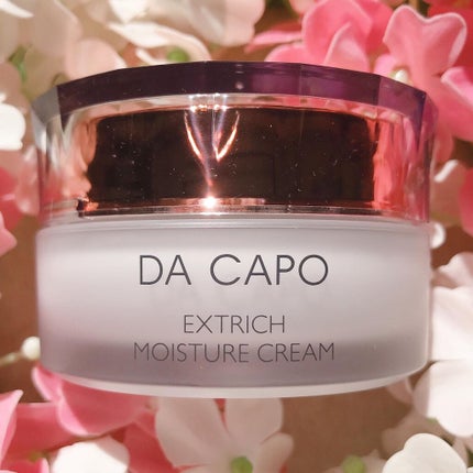 エクストリッチ モイスチャークリーム/DA CAPO/フェイスクリームを使ったクチコミ(1枚目)