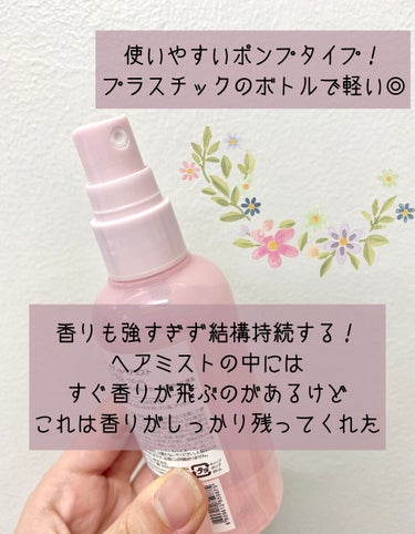 パフュームド ボディ＆ヘアミスト/innisfree/香水(その他)を使ったクチコミ（2枚目）