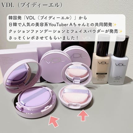 パーフェクティング シルキーフィット パウダー/VDL/プレストパウダーを使ったクチコミ(2枚目)