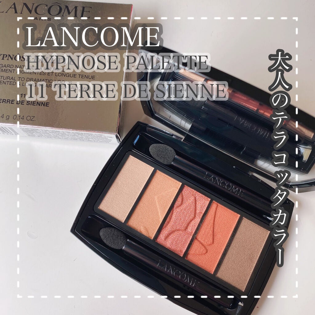 イプノ パレット/LANCOME/アイシャドウパレットを使ったクチコミ(1枚目)