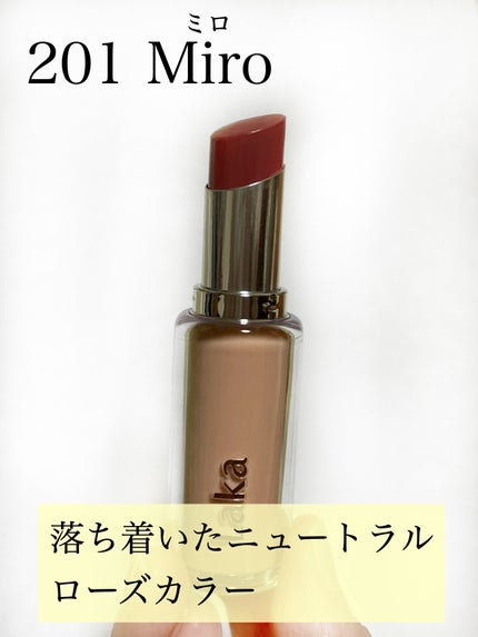 ボンディンググロウリップスティック/Laka/口紅を使ったクチコミ(3枚目)