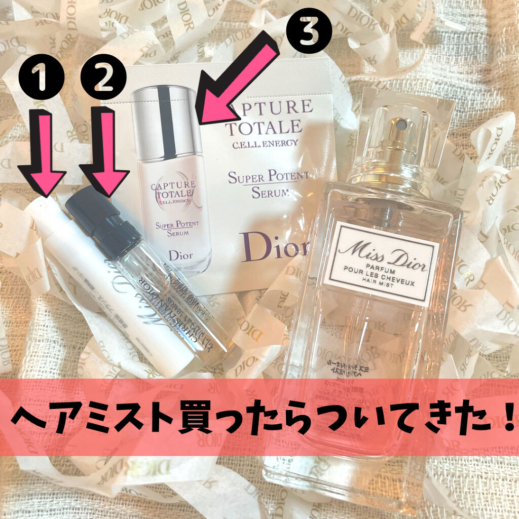 ラ コレクシオン プリヴェ クリスチャン ディオール ジャスミン デ ザンジュ オードゥ パルファン/Dior/香水(レディース)を使ったクチコミ（1枚目）