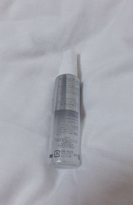 アレルバリア ミスト/d プログラム/ミスト状化粧水を使ったクチコミ(2枚目)