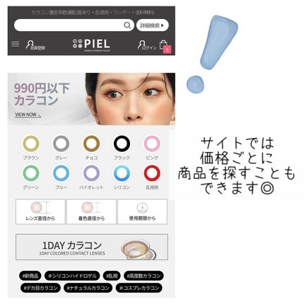 ジョイブラウン/THEPIEL/カラーコンタクトレンズを使ったクチコミ(6枚目)