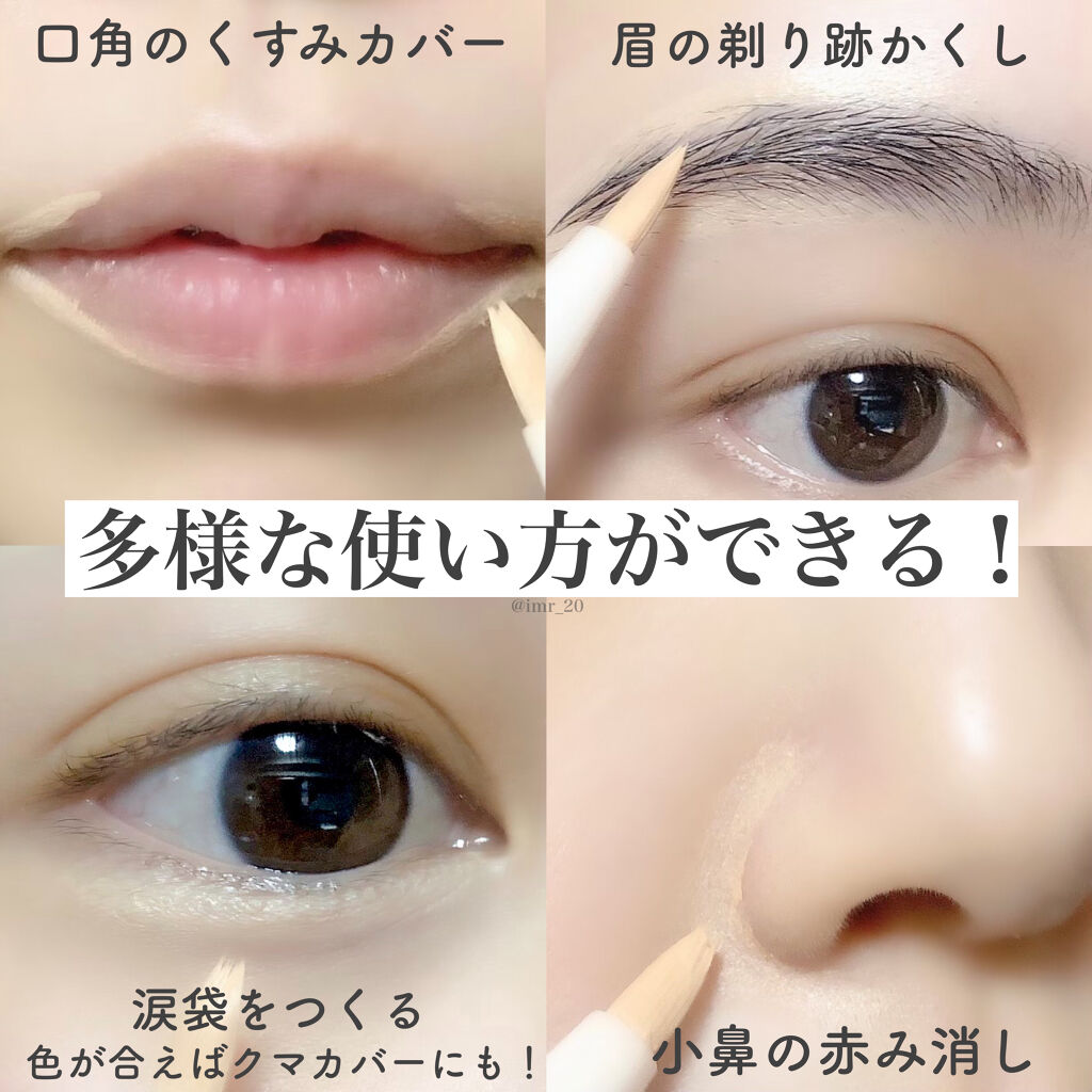 BBリキッドペン/舞妓はん/BBクリームを使ったクチコミ（3枚目）