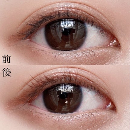 エクストラカール ボリュームマスカラ/レアナニ プラス/マスカラを使ったクチコミ(6枚目)