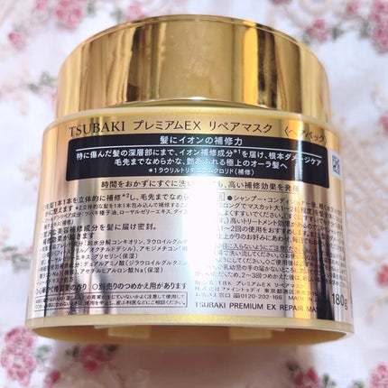 プレミアムEXリペアマスク/TSUBAKI/ヘアマスク・ヘアパックを使ったクチコミ(4枚目)