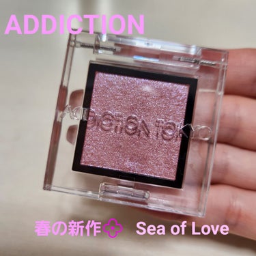 ADDICTION　春の新作🌼　
104SP Sea of Love

めちゃめちゃかわいい春のカラー！！
買えてほんまにラッキーでした♥️

青みピンクのベースカラーにベースよりは明るいピンクのラメと