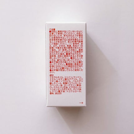 バイオイル/バイオイル/フェイスオイルを使ったクチコミ(3枚目)