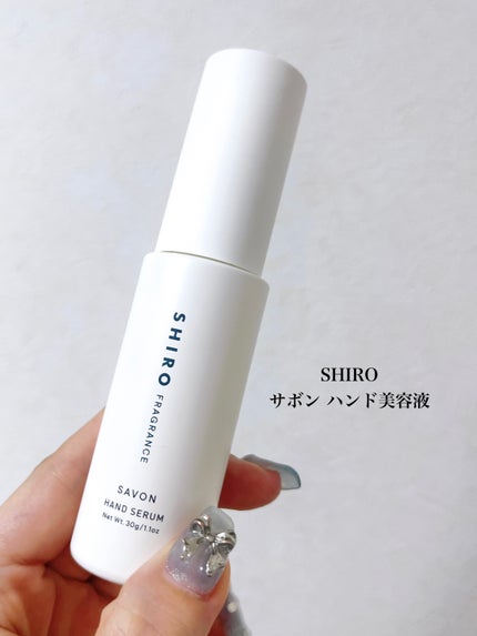 サボン ハンド美容液/SHIRO/ハンドクリームを使ったクチコミ(2枚目)