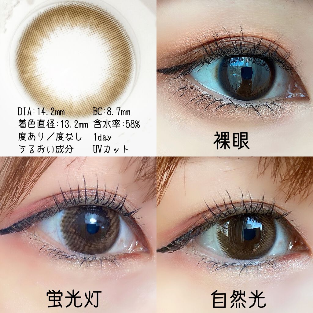 メイメ!/LARME/カラーコンタクトレンズを使ったクチコミ(2枚目)