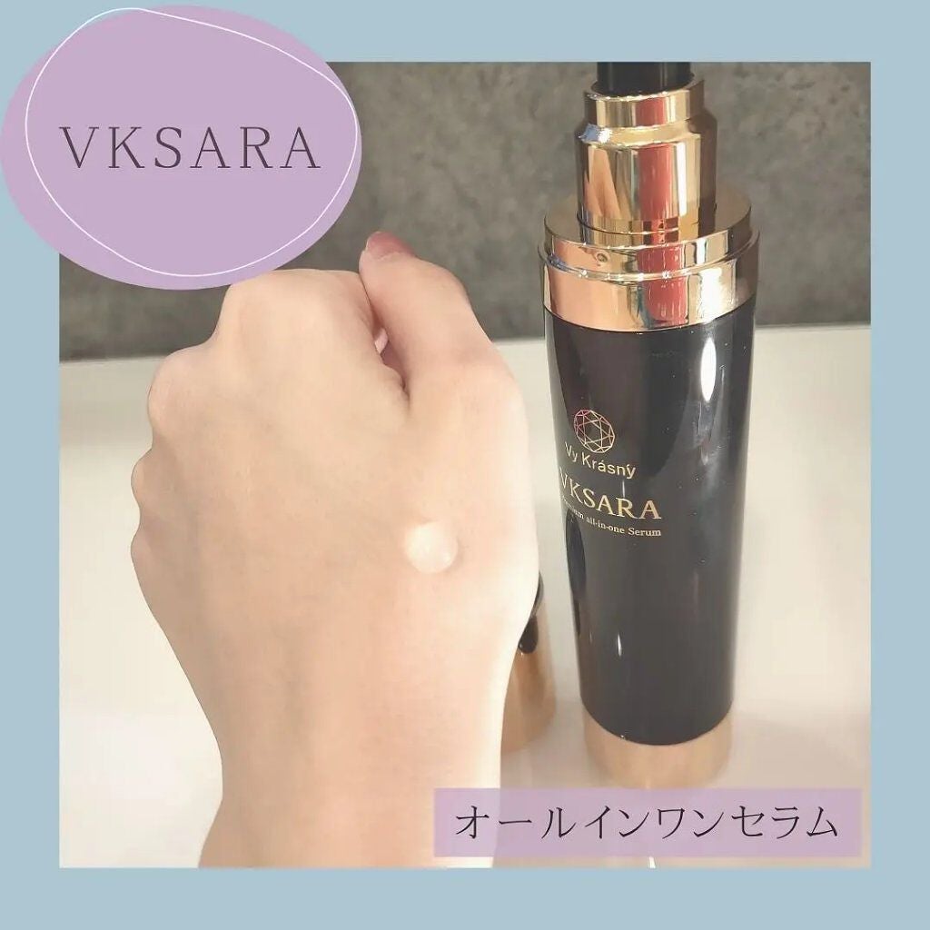 ヴィ・クラスニーサラ オールインワンセラム /プレジール/オールインワン化粧品を使ったクチコミ(2枚目)