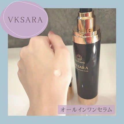 ヴィ・クラスニーサラ オールインワンセラム /プレジール/オールインワン化粧品を使ったクチコミ(2枚目)