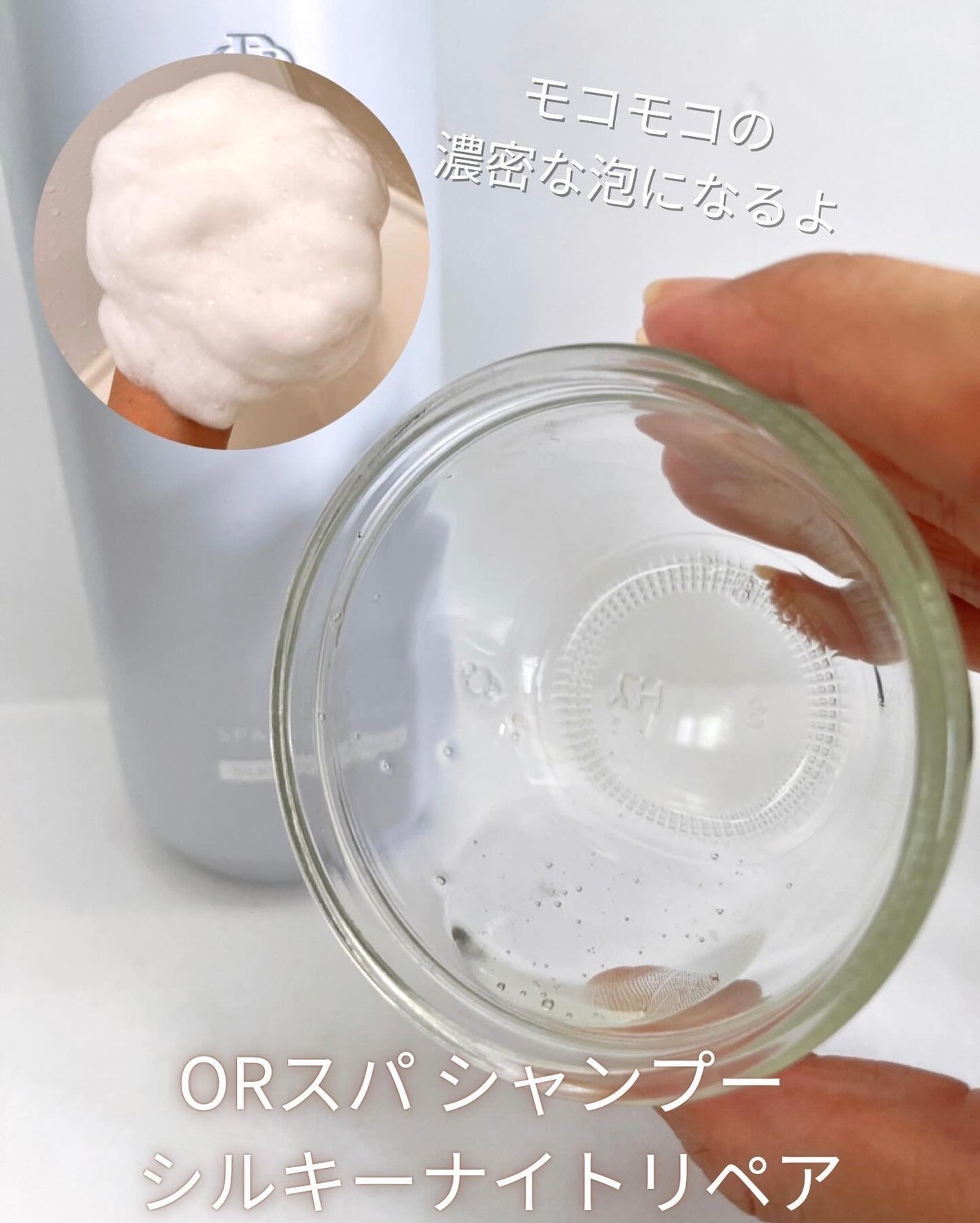 OR スパ・シャンプー/ヘアトリートメント シルキーナイトリペア/Off&Relax/市販シャンプーを使ったクチコミ(2枚目)