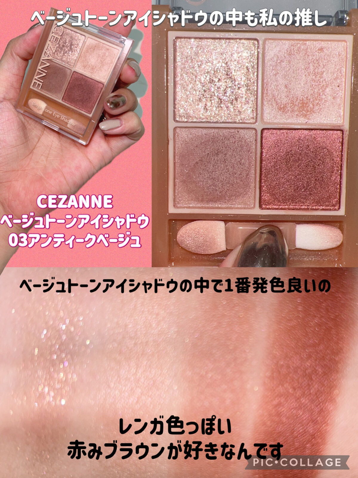 描くふたえアイライナー/CEZANNE/リキッドアイライナーを使ったクチコミ（3枚目）