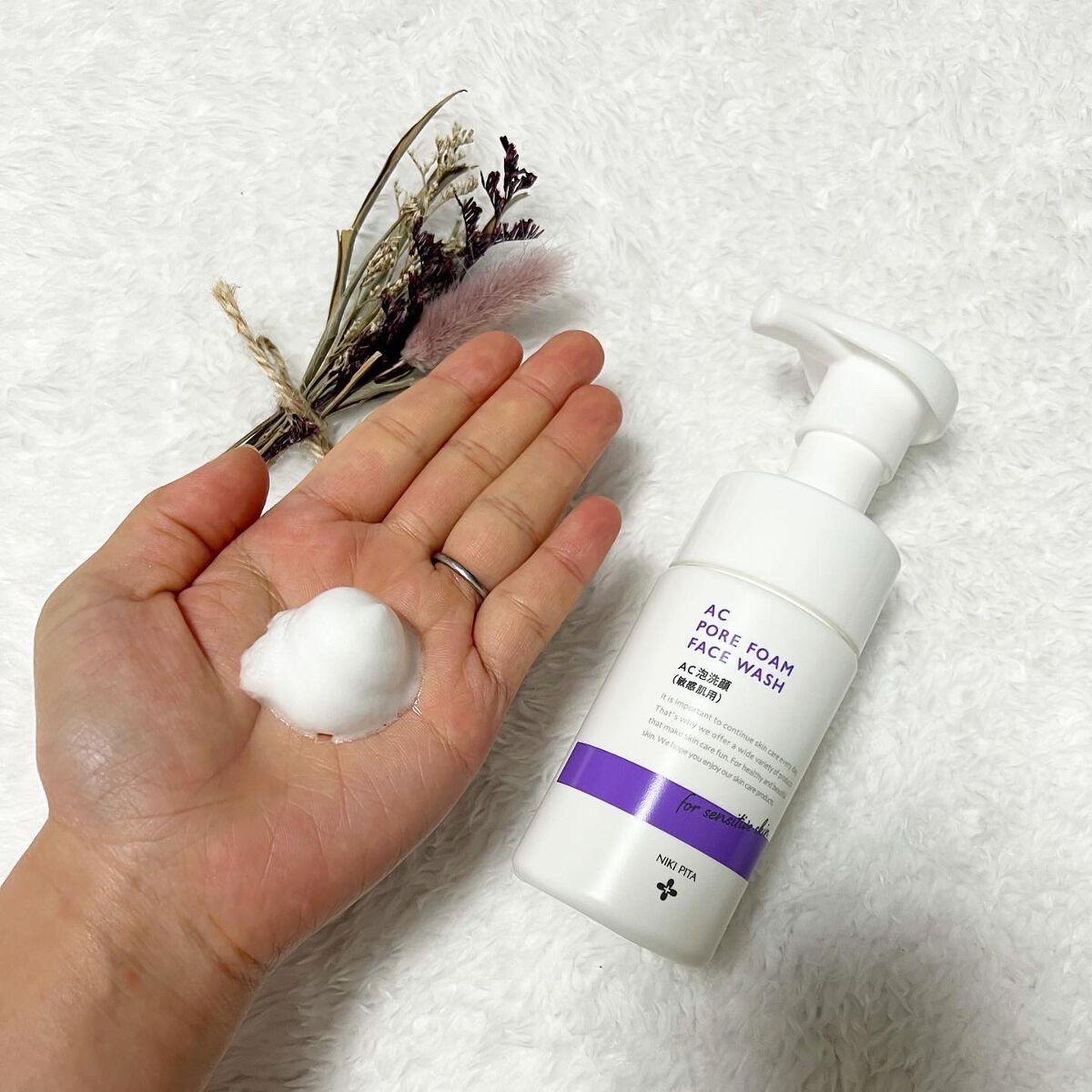 AC CICA クレンジングローション/NIKI PITA/その他洗顔料を使ったクチコミ(3枚目)