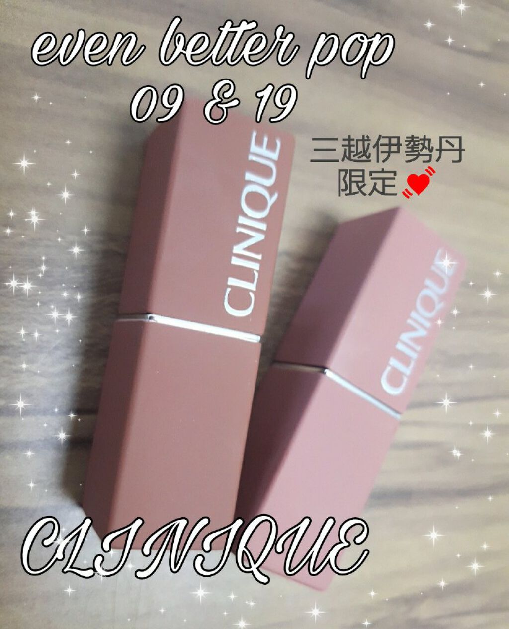 イーブン ベター ポップ/CLINIQUE/口紅を使ったクチコミ(1枚目)