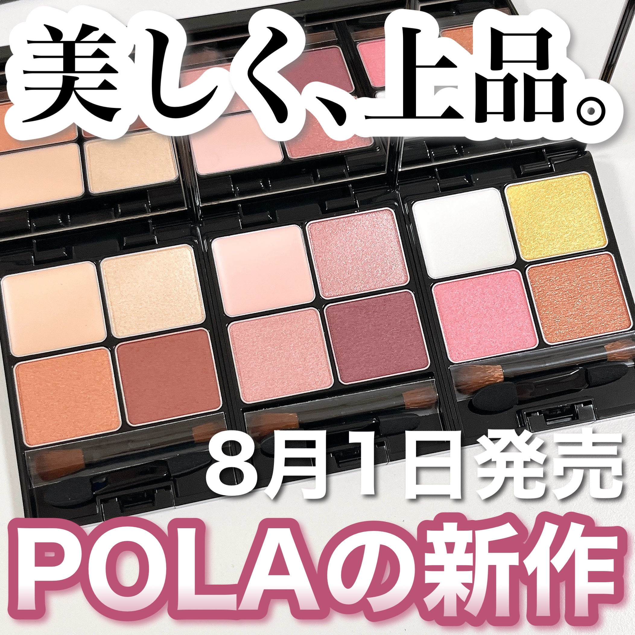 B.A 3Dオアシス アイカラー 03 マーガレットブーケ/B.A/パウダーアイシャドウを使ったクチコミ（1枚目）