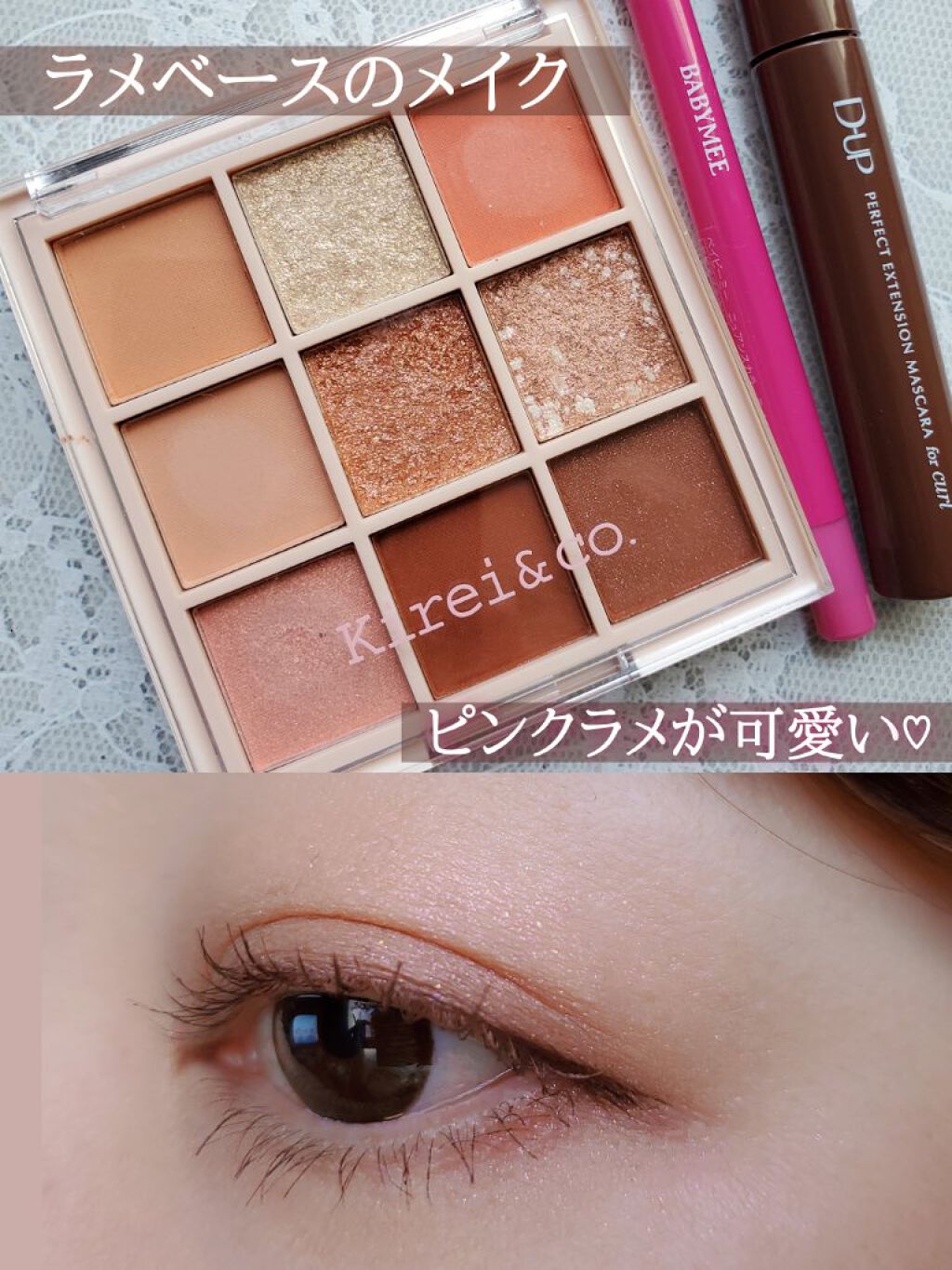 アイシャドウパレット 04 コーラルピンク/Kirei&co./アイシャドウパレットを使ったクチコミ（1枚目）