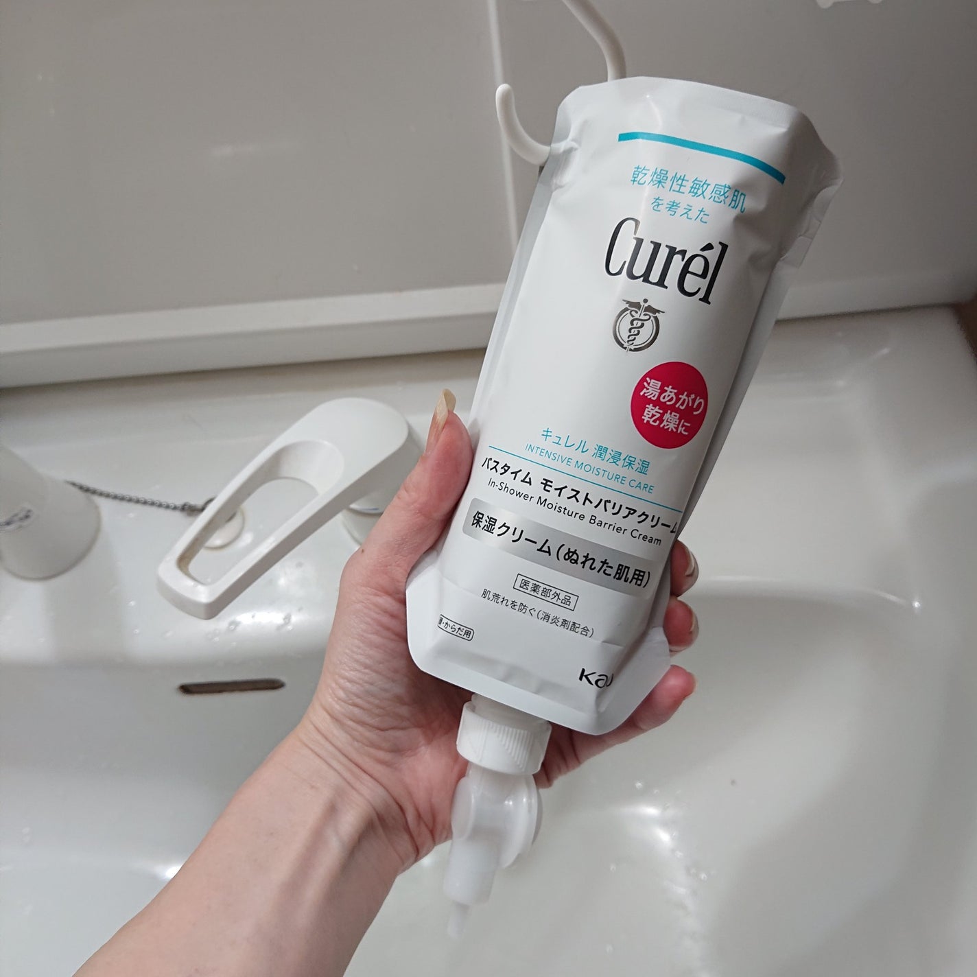 ローション/キュレル/ボディローションを使ったクチコミ(1枚目)