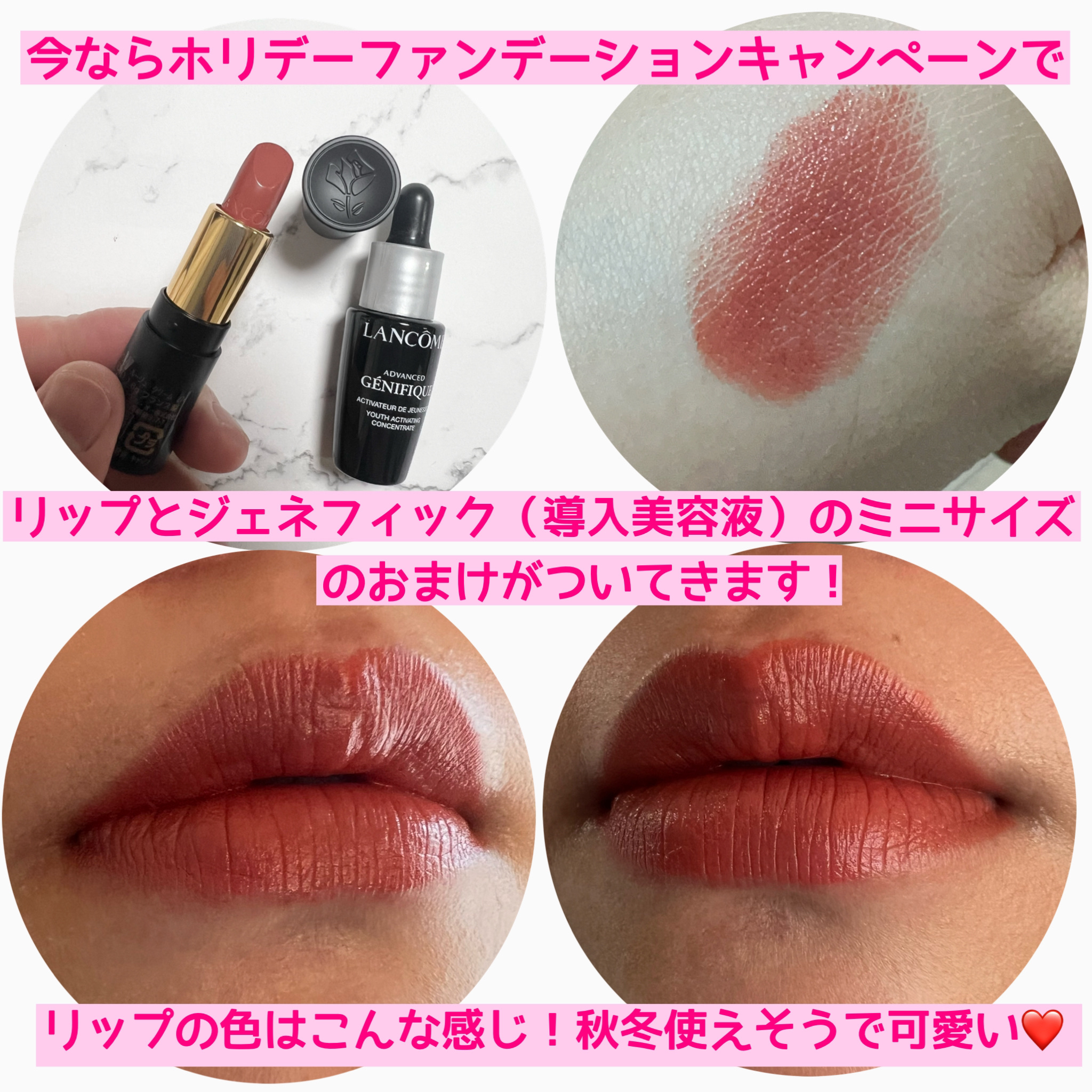 タンイドル ウルトラ ウェア ケア アンド グロウ B-01 /LANCOME/リキッドファンデーションを使ったクチコミ（3枚目）
