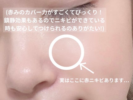 ピンクティーツリーカバークッション/APLIN/クッションファンデーションを使ったクチコミ(8枚目)