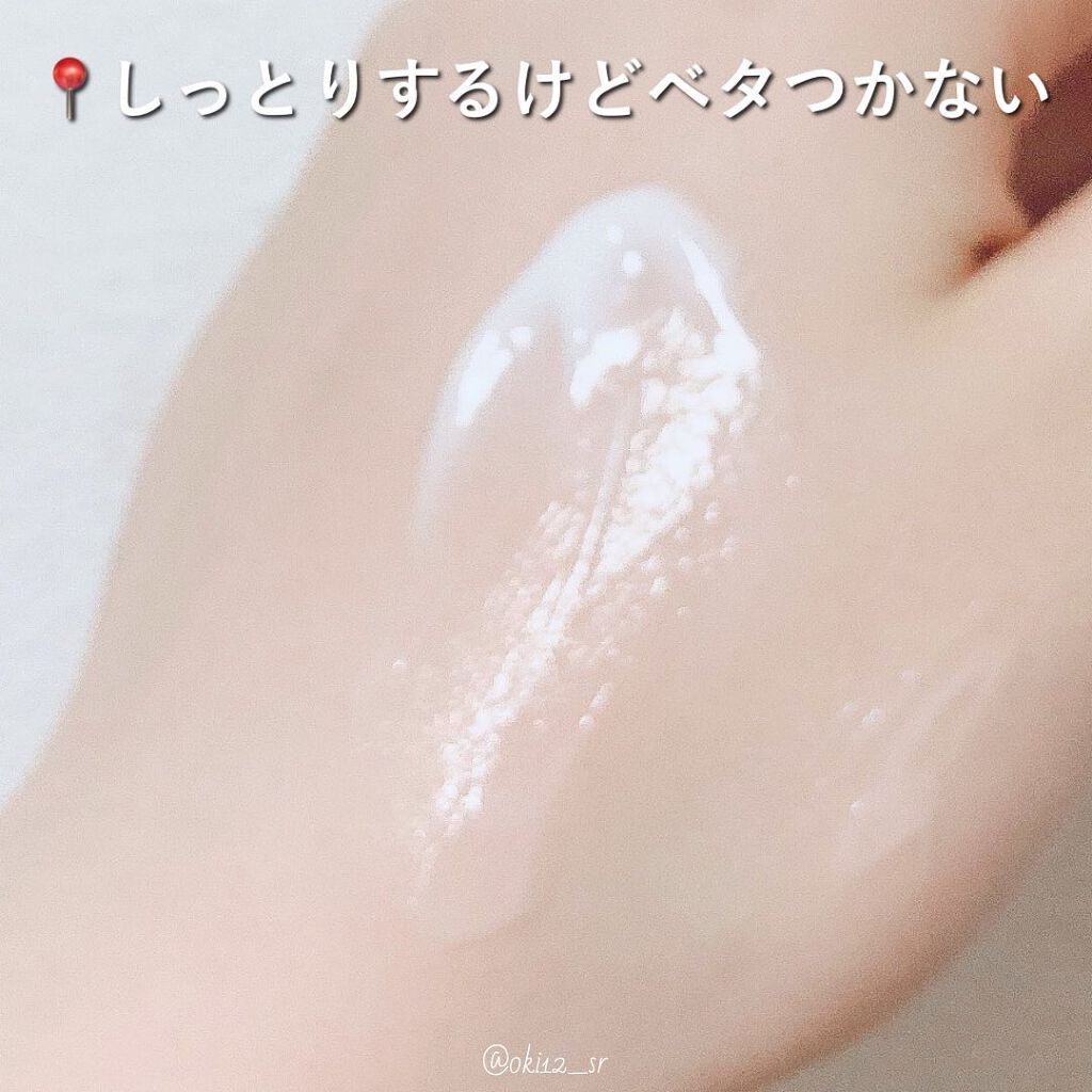 ドリーミースキン アロマミルク/ジョンソンボディケア/ボディミルクを使ったクチコミ(6枚目)