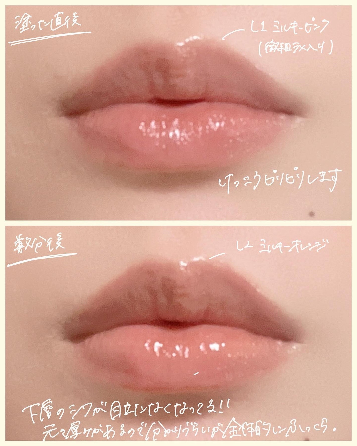 リッププランパー/Kirei&co./リッププランパーを使ったクチコミ(5枚目)